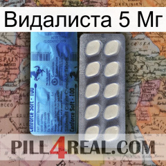 Видалиста 5 Мг 34